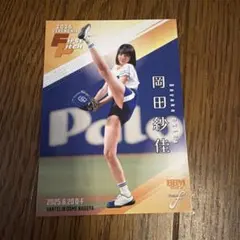 2026年最新】岡田紗佳 トレカの人気アイテム - メルカリ
