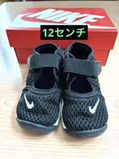 お値下げ⭐︎美品⭐︎NIKEリトルリフト 12センチ ベビーサンダル ブラック