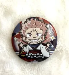 2026年最新】宿儺缶バッジの人気アイテム - メルカリ