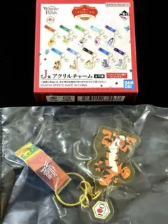 くまのプーさん 一番くじ J賞 アクリルチャーム ティガー