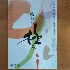 Item thumbnail for item 3d0bd690-0ff8-4c26-9040-53bf8c356ca9