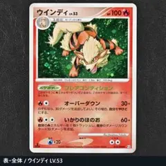 2026年最新】ウインディ 初版の人気アイテム - メルカリ