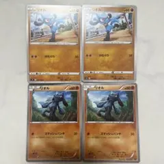 レジロックEX XYG パーフェクトバトルデッキ60 ジガルデEX 003/0
