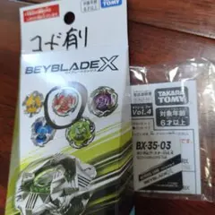 ユニコーンスティング3-70D