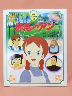 Item thumbnail for item 664a4ddf-8532-4c65-a69c-0bf1d5728a7b