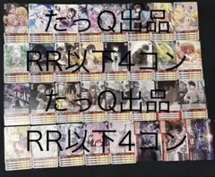 2026年最新】ヴァイス4コンの人気アイテム - メルカリ