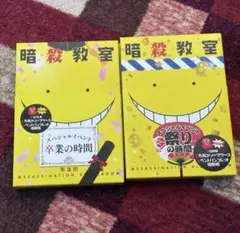 暗殺教室 スペシャルイベントブルーレイ 祭りの時間/卒業の時間 動作未確認