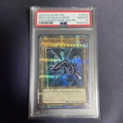 遊戯王 真紅眼の黒竜 プリズマ psa10 五つ目 PSA10鑑定済〕真紅眼の黒竜【プリズマティックシークレット