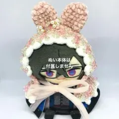 ぬい服（にじぱぺ等）ウサギ耳ビーズ付きポンチョ　ピンクのサムネイル