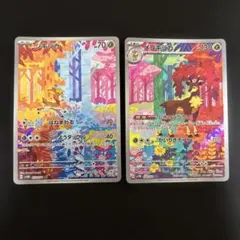2026年最新】メブキジカの人気アイテム - メルカリ