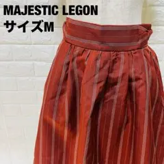 MAJESTIC LEGON ストライプ フレアスカート M レンガ色系【60】