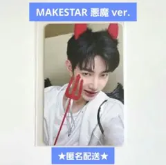 AND2BLE ジャンハオ makestar 悪魔 トレカ - メルカリ