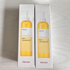 マニョ　ピュアクレンジング オイル2本のサムネイル