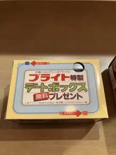【極美品】昭和レトロ ネスレ ブライト特製 デートボックス 2個セット 当時物のサムネイル