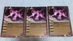 Item thumbnail for item 063b1289-04e5-422f-b3c6-ccf03dbce492