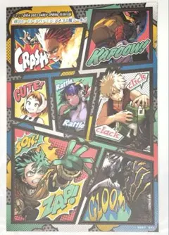 ジャンプGIGA 2023 特別付録 僕のヒーローアカデミア ステッカー