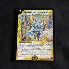 2026年最新】エラーカード：印刷ミス - 誤植・テキストエラー(Typos