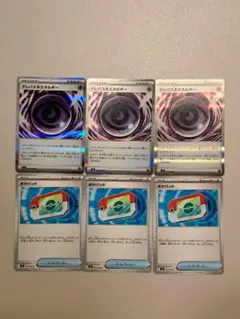 ポケモンカード　テレパスちょうエネルギー ポケパッド×3