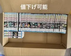 ドラゴンボールZ : TV版アニメコミックス全巻初版39冊セット - メルカリ