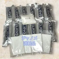 ジャノメ 蛇の目グリーンバスユニット専用電解促進剤CLパック ジャノメクリーンバスユニット 専用電解促進剤 14個セット新品、未使