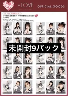 2026年最新】イコラブ 未開封 生写真の人気アイテム - メルカリ