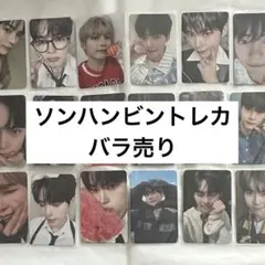 SEVENTEEN ジョンハン トレカ まとめ売り 700枚超 - メルカリ