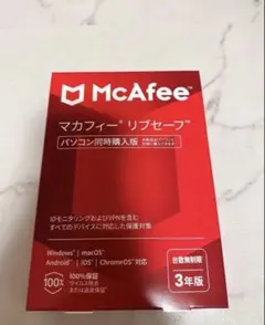 McAfee マカフィー リブセーフ 【台数無制限 3年版】