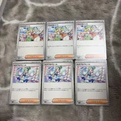 ポケモンカード PSA9 ルチアのアピールSR ベルのまごころSR - メルカリ