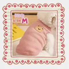 くまさん ワッフル タンクトップ ピンク Ｍ