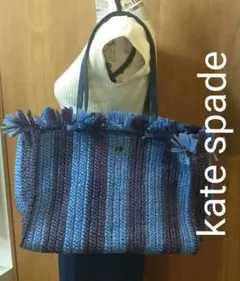 kate spade、新品、大きめカゴバック最終処分