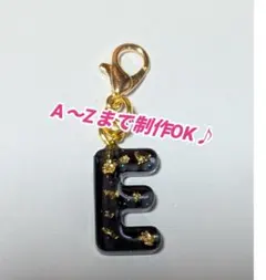 レジン・ミニイニシャルチャーム