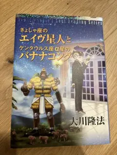 【中古】「四大奇書」の研究 四大奇書」の研究 - 株式会社汲古書院 古典・学術図書出版