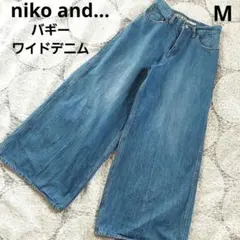 niko and…　ニコアンド　　バギーデニム　ワイドデニム　ブルー　M