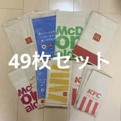 2025年最新】マクドナルド紙袋の人気アイテム - メルカリ
