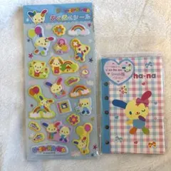 ウサハナ　シール帳　ぷくぷくシール