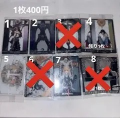 デスノートウエハース DEATHNOTE カード