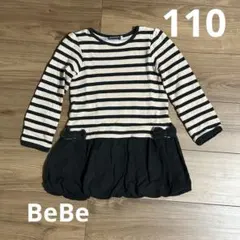 【BeBe】ボーダーバルーンワンピース・チュニックトレーナー（リボン付き）110