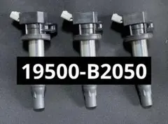 純正イグニッションコイル　19500-B2050のサムネイル
