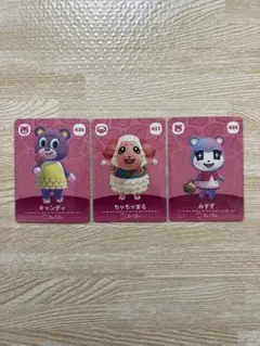 どうぶつの森　amiiboカード　キャンディー　ちゃちゃまる　みすず