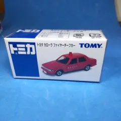 イオン 限定 トミカ トヨタ カローラ ファイヤーチーフカーのサムネイル