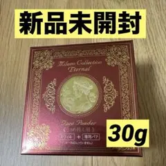 2026年最新】ミラノコレクション エターナルの人気アイテム - メルカリ