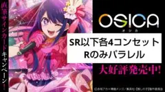 2025年最新】4コン 推しの子の人気アイテム - メルカリ