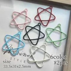 合金ペンダントワイヤー星型チャーム6色セット