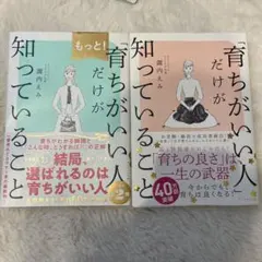 Item thumbnail for item 901b708f-a503-4ad8-ade4-a91f84d42bf3