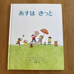 Item thumbnail for item 013648a5-9f04-46df-a381-83d7399eb852