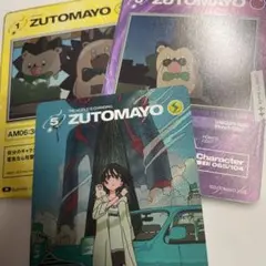 2026年最新】ずとまよ カード グレイの人気アイテム - メルカリ