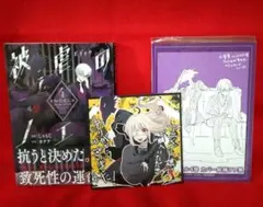 2026年最新】被虐のノエルの人気アイテム - メルカリ