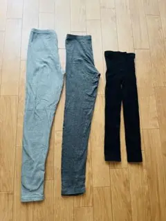 無印　レギンス３枚セット