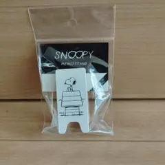 スヌーピー メモスタンド 2016年製