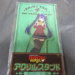 【匿名配送】【フェアリーテイル】ウェンディ　アクリルスタンド